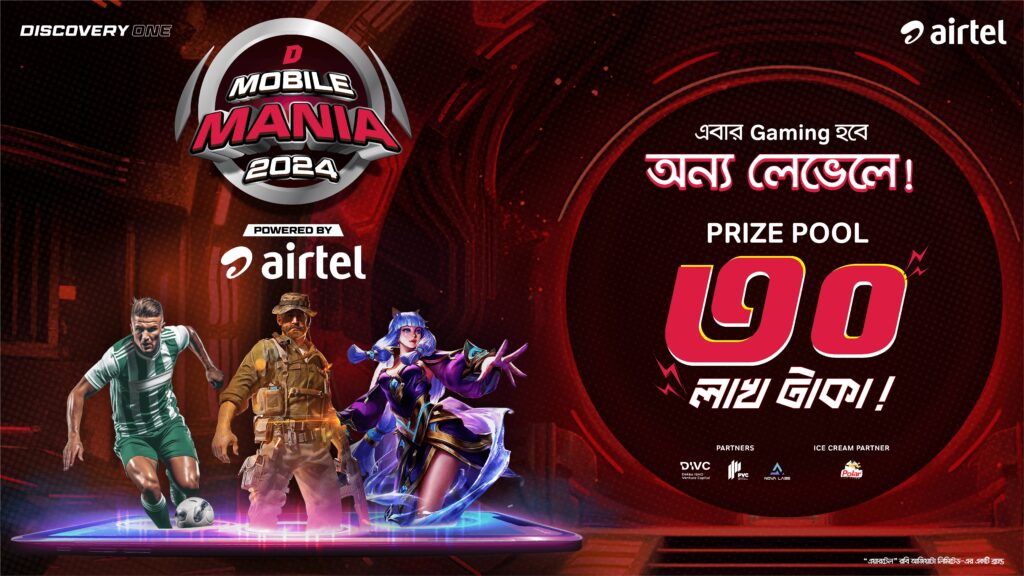 D1 Mobile Mania 2024 powered by Airtel